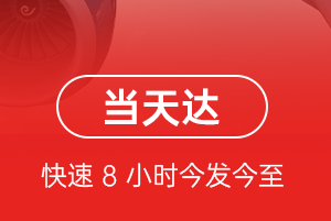 宁蒗泸沽湖航空快递航空货运公司【机场