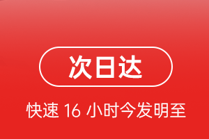 宁蒗泸沽湖航空快递航空货运 航空货运