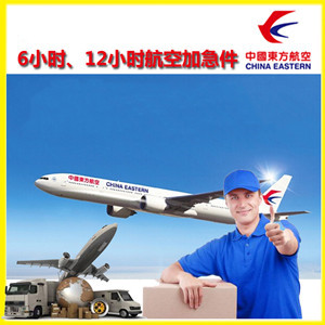 宁蒗泸沽湖航空快递公司谈空运的四大作用是什么